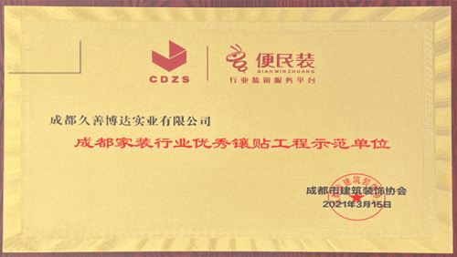 desc