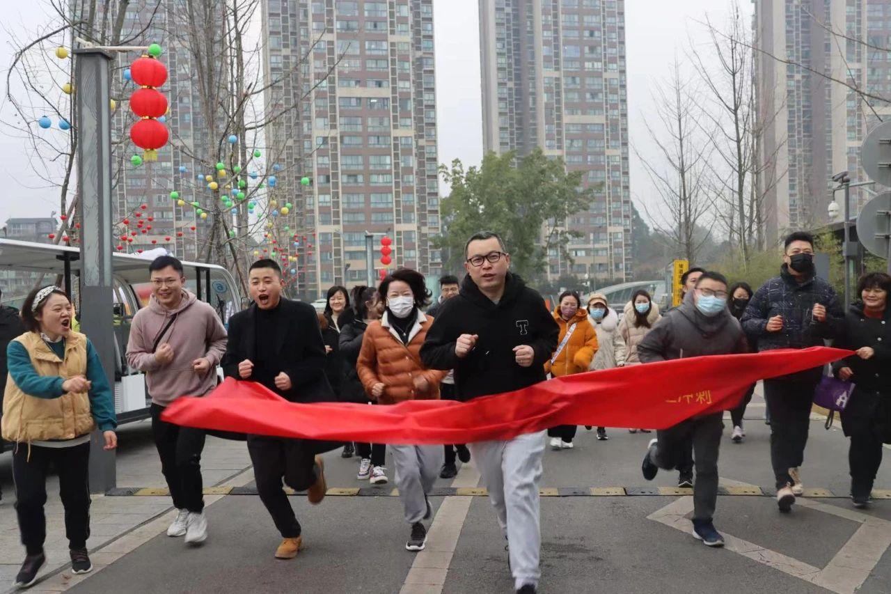 2023新年第一跑--夯实基础 精炼内功 降本增效 服务100