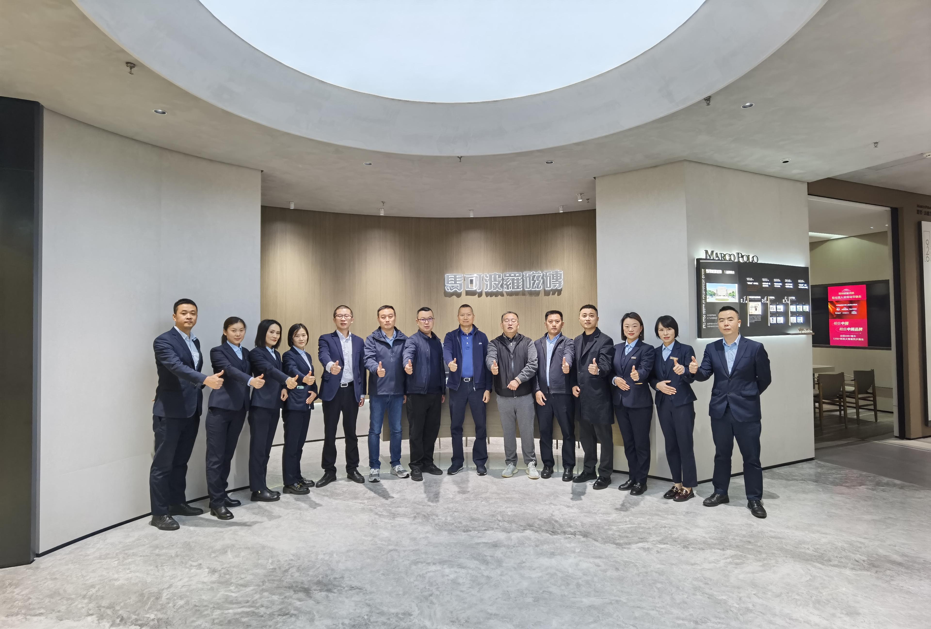 热烈欢迎马可波罗控股总裁谢悦增一行莅临成都市场一线走访调研