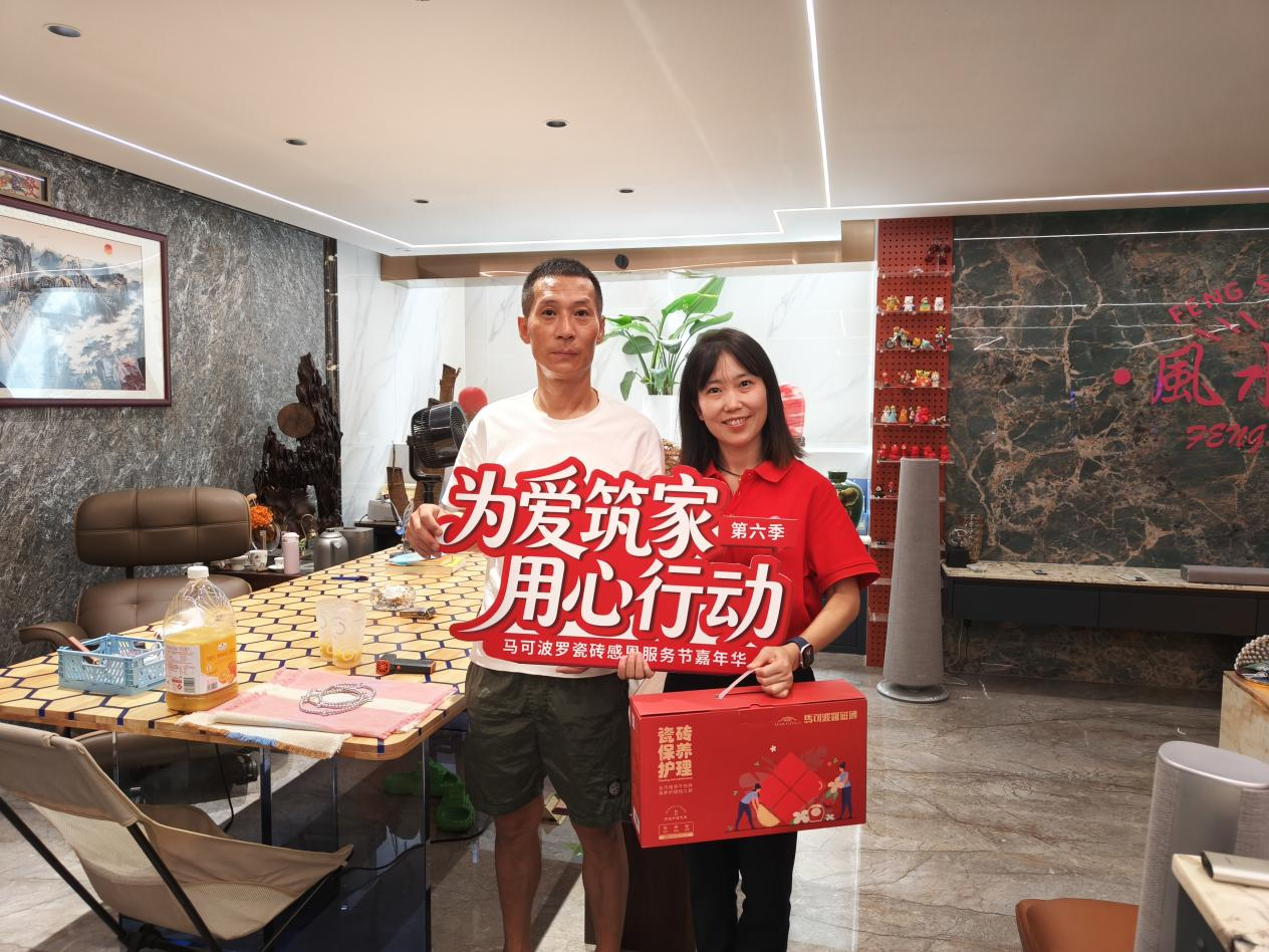 感恩服务节 | 服务永不止步，传递家的温度